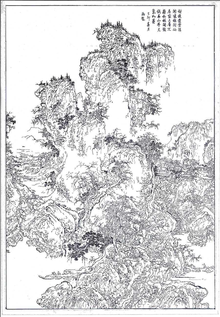 곽희 조춘도 초안