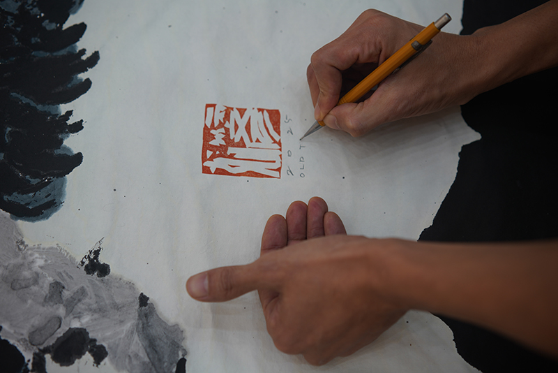 올드트리 시리즈 낙관 및 서명 과정