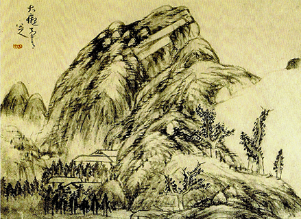 팔대산인 천광운경도