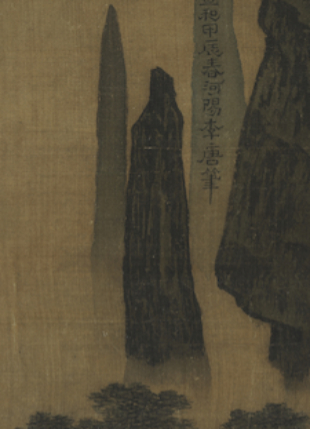 Li Tang, Wind in Pines Among a Myriad Valleys, detail_fragment, structural_source_fragment_for:EL2020