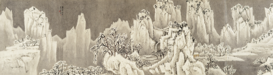 Snow Landscape, undated, unsorted_state, ink_on_paper, 37x170cm — 장병언/Jang Byeong Eun/張炳彥/Eastbrush, chapter_07