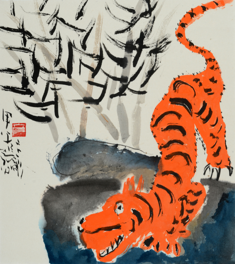 Tiger, undated, unsorted_state, ink_and_light_color_on_paper, 29x25cm — 장병언/Jang Byeong Eun/張炳彥/Eastbrush, chapter_07