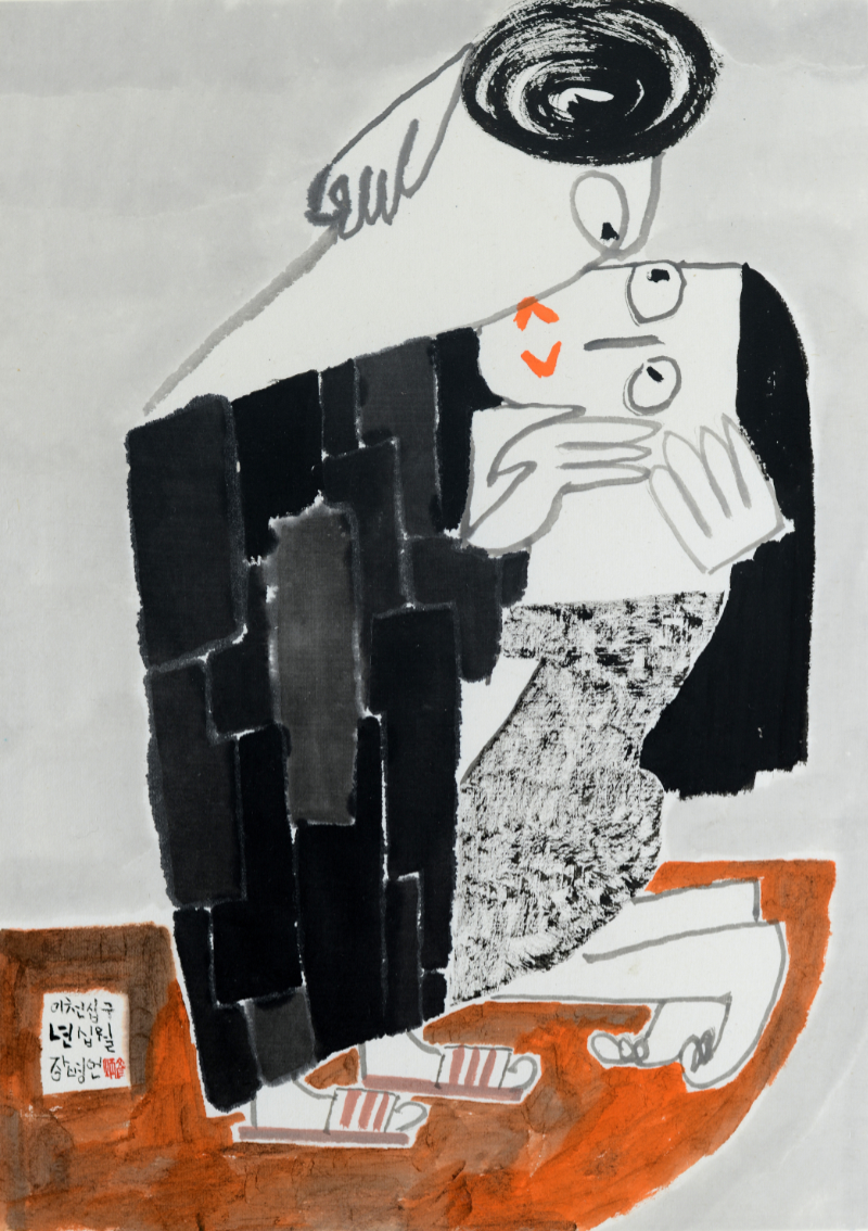 Kiss, undated, unsorted_state, ink_and_light_color_on_paper, 42x29.7cm — 장병언/Jang Byeong Eun/張炳彥/Eastbrush, chapter_07
