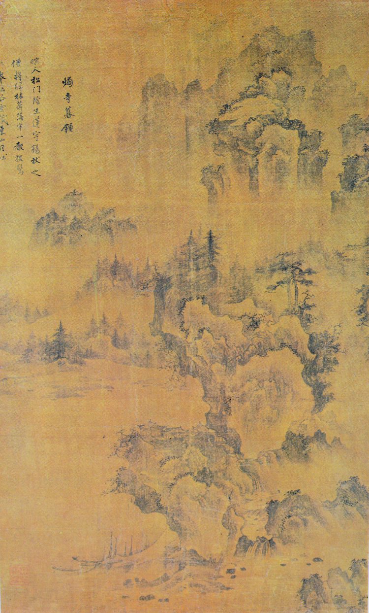 전 안견, Evening Bell from a Misty Temple, 15th_16th_century, joseon, ink_on_silk — Yamato Bunkakan Museum, structural_source_for:chapter_08