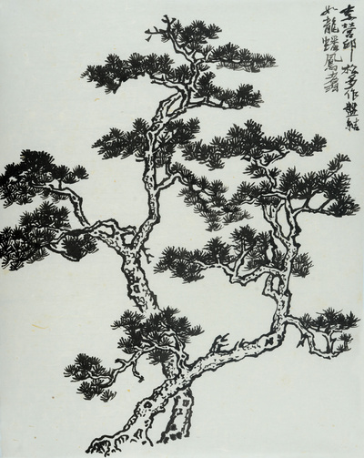 장병언 jang byeong eun 張炳彥 / 방倣개자원화보 수보편 / Ink on paper / 크기 미상 / 2006