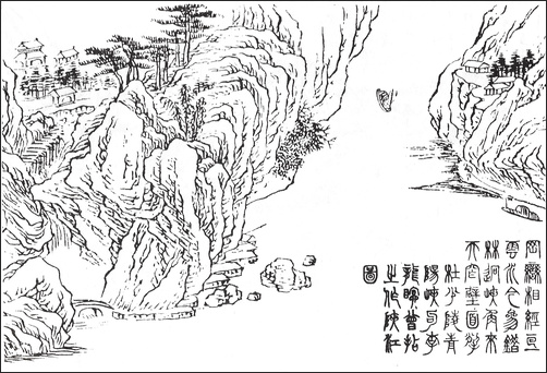 왕개 외 Wang Gai and others 王槩等 / 개자원화보 모방명가화보편 / 목판 인쇄본 