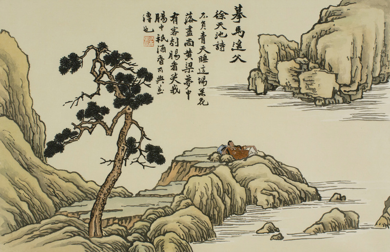 장병언 / 방倣개자원화보 모방명가화보편 / 수묵담채 / 66.4 × 42.5 cm / 2012