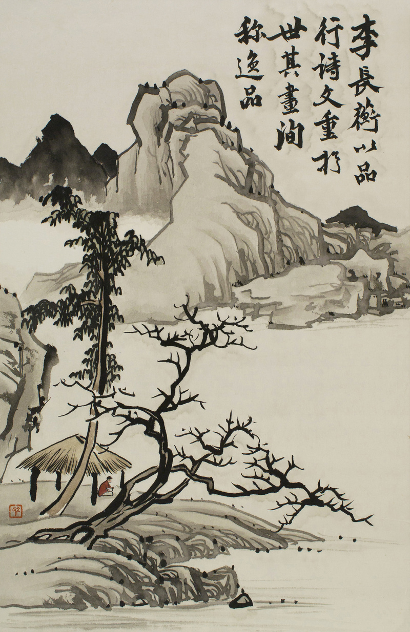 장병언 / 방倣개자원화보 모방명가화보편 / 수묵담채 / 66 × 42.6 cm / 2012