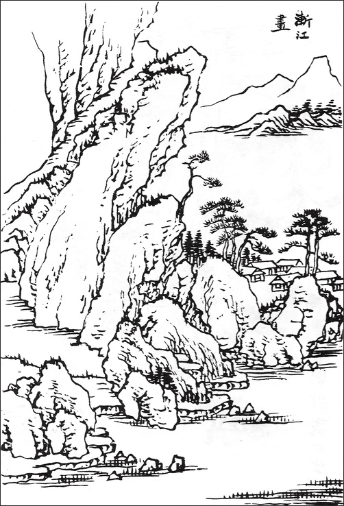 왕개 외 Wang Gai and others 王槩等 / 개자원화보 모방명가화보편 / 목판 인쇄본 