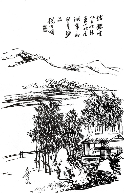 왕개 외 Wang Gai and others 王槩等 / 개자원화보 모방명가화보편 / 목판 인쇄본 
