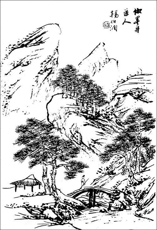 왕개 외 Wang Gai and others 王槩等 / 개자원화보 모방명가화보편 / 목판 인쇄본 