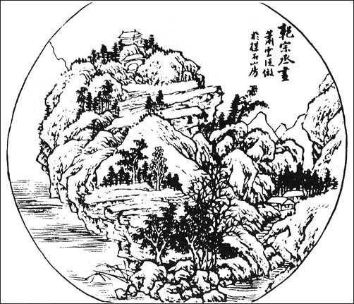 왕개 외 Wang Gai and others 王槩等 / 개자원화보 모방명가화보편 / 목판 인쇄본 