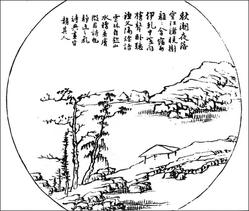왕개 외 Wang Gai and others 王槩等 / 개자원화보 모방명가화보편 / 목판 인쇄본 