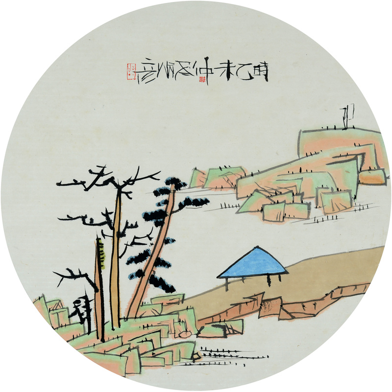 장병언 / 방倣개자원화보 모방명가화보편 / 수묵담채 / Ø 49 cm / 2015