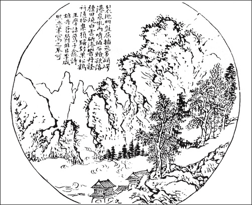 왕개 외 Wang Gai and others 王槩等 / 개자원화보 모방명가화보편 / 목판 인쇄본 