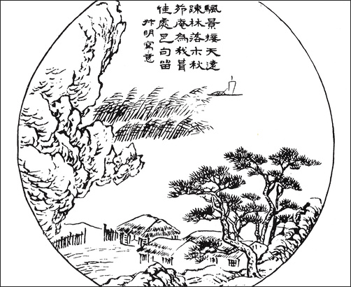 왕개 외 Wang Gai and others 王槩等 / 개자원화보 모방명가화보편 / 목판 인쇄본 