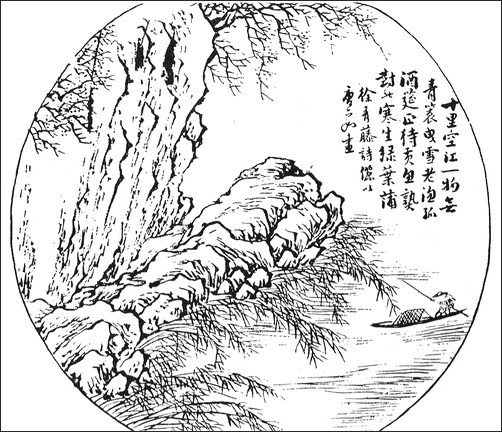 왕개 외 Wang Gai and others 王槩等 / 개자원화보 모방명가화보편 / 목판 인쇄본 