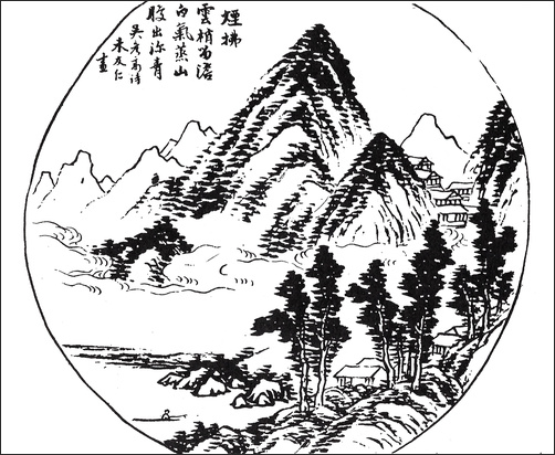 왕개 외 Wang Gai and others 王槩等 / 개자원화보 모방명가화보편 / 목판 인쇄본