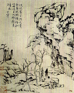 Bada Shanren, Imitating Dong Qichang’s Old Master Study, Qing Dynasty, ink on paper — Private Collection. A structural reference within the revealed lineage.
